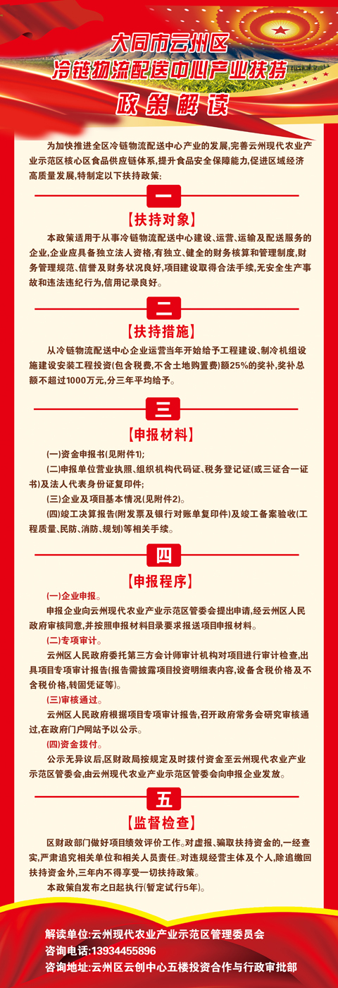 微信图片_20250410085321