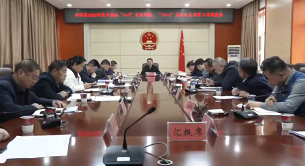 云州区召开2026年集中整治“4+2”突出问题及“10+2”具体民生实事工作调度会