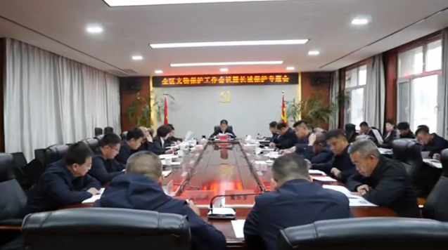 云州区文物保护工作会议暨长城保护专题会召开