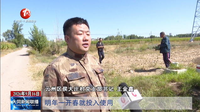 军营淬初心 乡土践担当——云州区侯大庄村党支部书记王金鑫